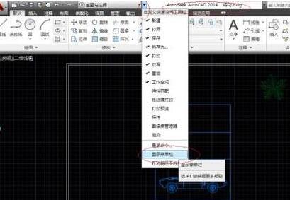 cad打印黑白怎么设置?CAD黑白打印设置方法