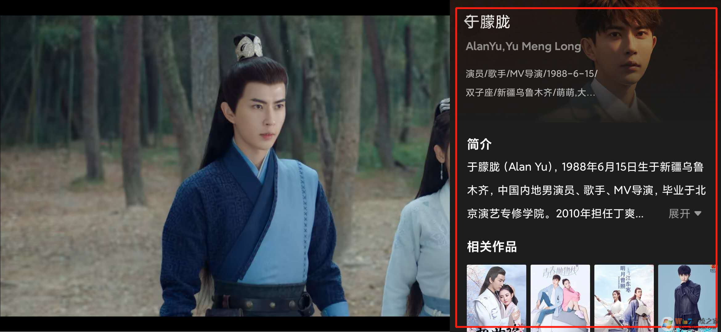 爱奇艺演员识别功能怎么用？爱奇艺演员识别功能使用方法