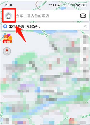 百度地图APP违章查询使用方法