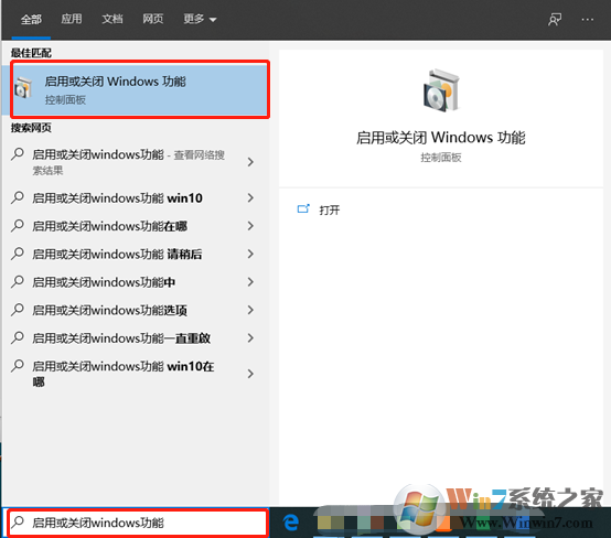 Win10玩游戏找不到d3dx9_XXX.DLL修复方法