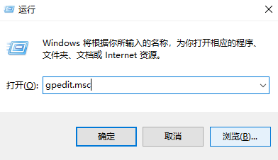 Win10怎么删除右侧通知？Win10禁止通知设置方法