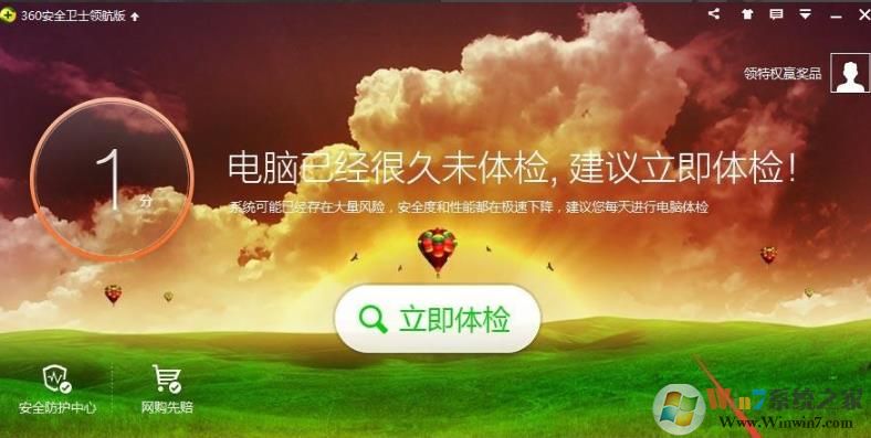Win10应用程序错误0xe06d7363解决方法