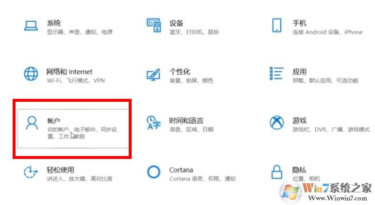 Win10取消PIN码教程(Win10开机pin码怎么取消)
