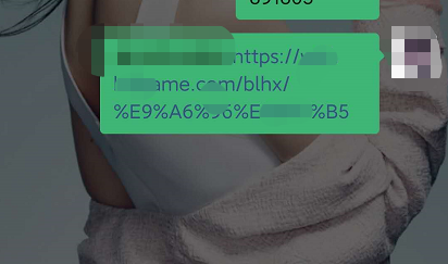 微信链接打不开怎么办？微信链接打开方法