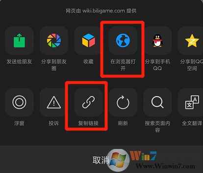 微信链接打不开怎么办？微信链接打开方法