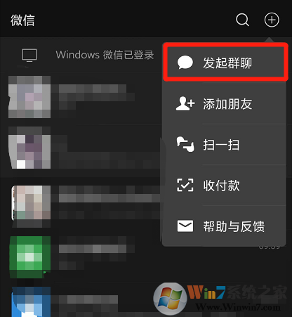 微信群视频怎么开？微信群视频开启方法