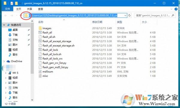 MiFlash怎么用？小米刷机工具MiFlash使用方法