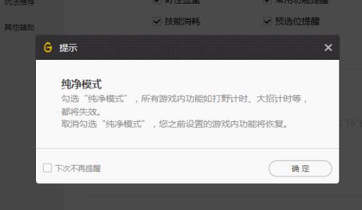 Wegame怎么开启符文推荐,WeGame符文推荐打开方法