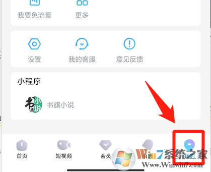 优酷怎样删除自己发的弹幕？优酷删除弹幕方法