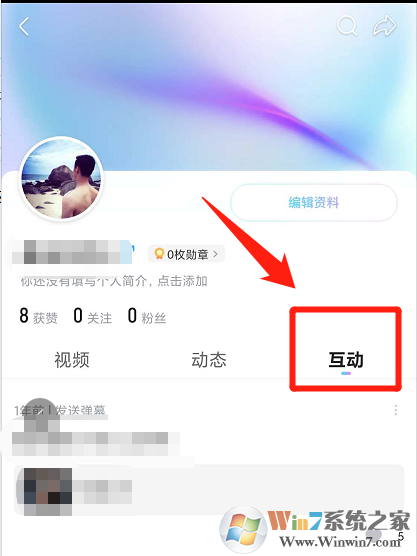 优酷怎样删除自己发的弹幕？优酷删除弹幕方法