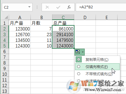 excel中找不到填充柄怎么办？找不到excel填充柄解决方法