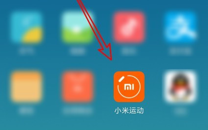 小米运动怎样更换地图？小米运动更换地图方法