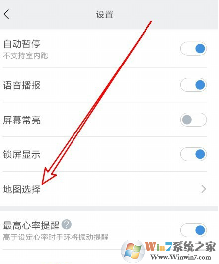 小米运动怎样更换地图？小米运动更换地图方法