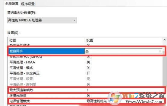 lol掉帧怎么解决?英雄联盟掉帧的解决方法
