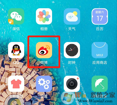 手机微博护眼模式怎么设置？手机微博护眼模式设置方法