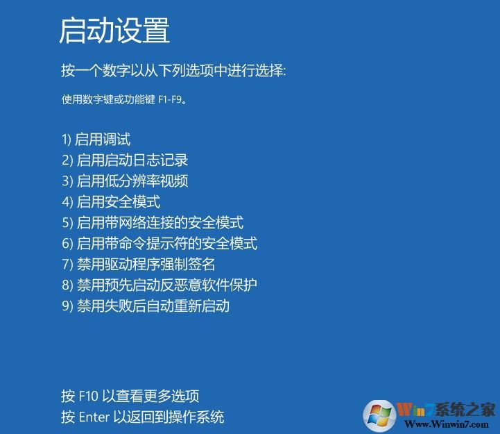 Win10屏幕提示输入不支援怎么办？