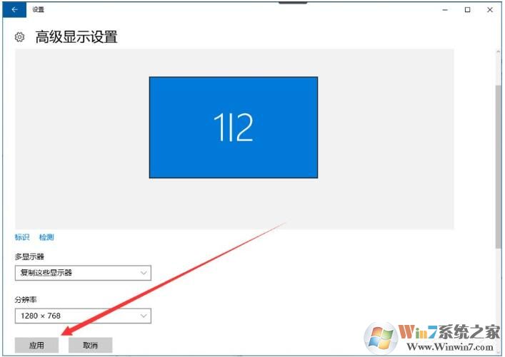 Win10屏幕提示输入不支援怎么办？