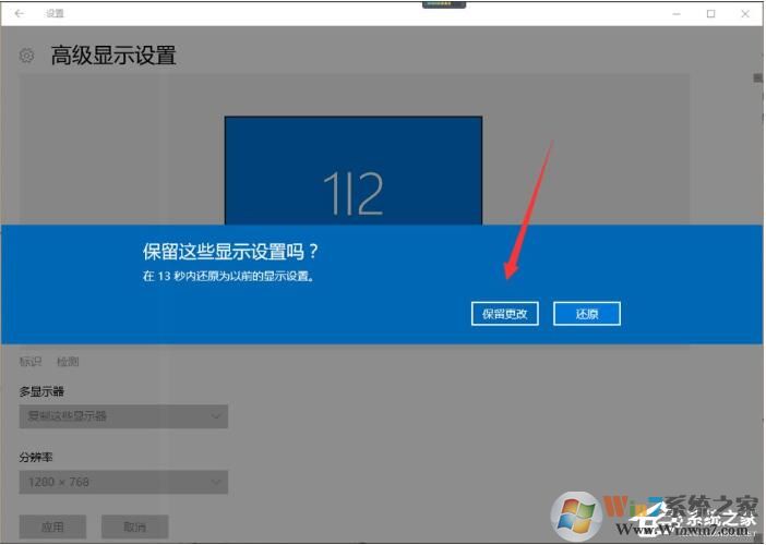 Win10屏幕提示输入不支援怎么办？