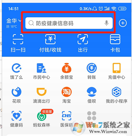 支付宝支付助手在哪里打开？支付宝支付助手打开方法