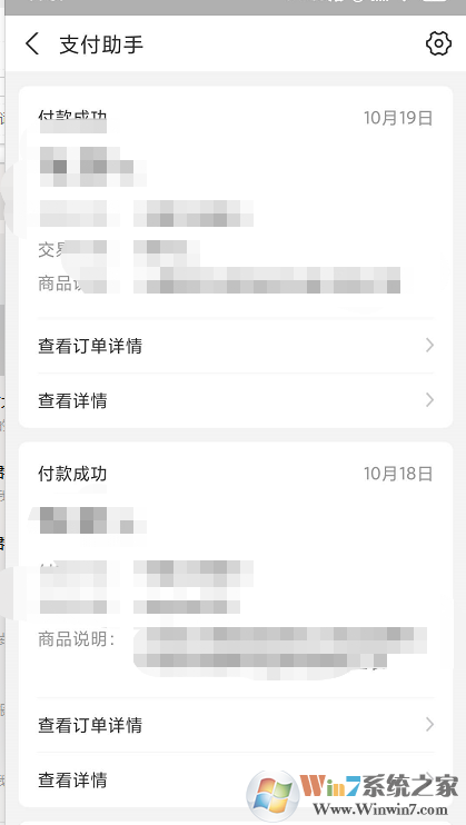 支付宝支付助手在哪里打开？支付宝支付助手打开方法