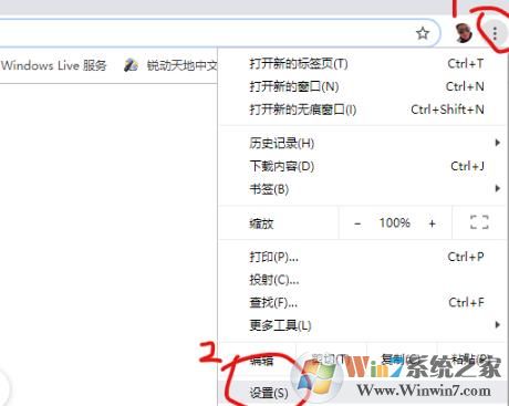 谷歌浏览器打开黑屏解决方法