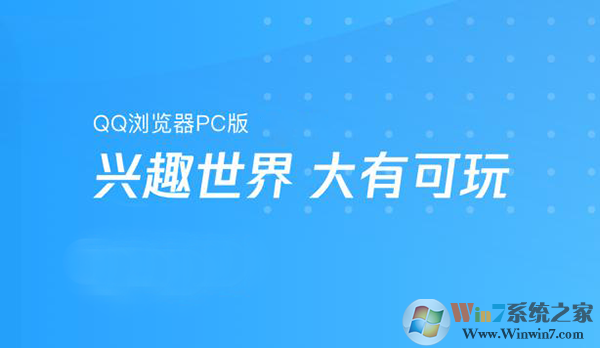 Win10浏览器用哪个好？Win10最好用的五款浏览器排行