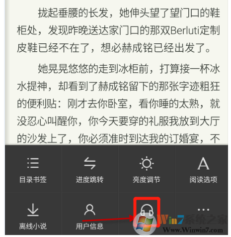 手机百度听书功能怎么开启？手机百度听书功能开启方法