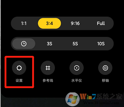 小米手机照片怎样取消水印？小米手机照片水印取消方法
