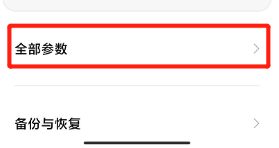 小米怎样查看手机配置？小米手机配置查看方法