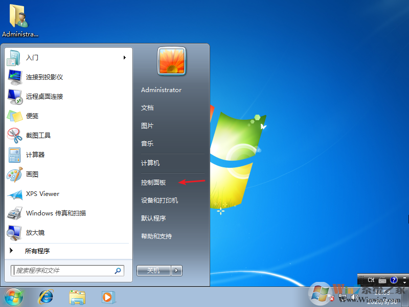 win7关闭锁屏不起用怎么办？