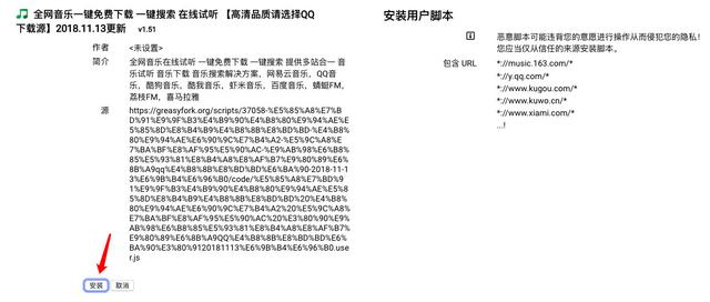 油猴脚本怎么用？油猴脚本使用方法