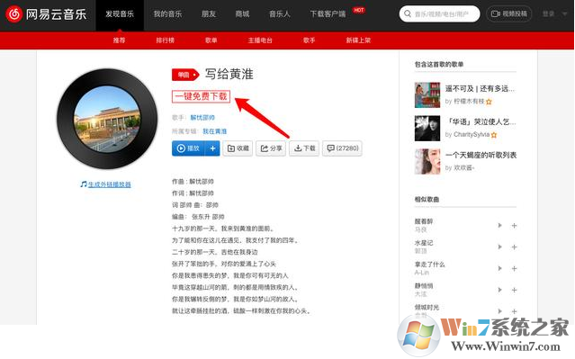 油猴脚本怎么用？油猴脚本使用方法