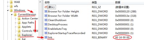 Win10怎么去掉图标的;快捷方式;文字？