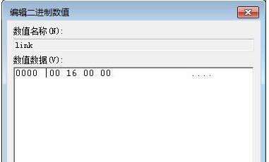 Win10怎么去掉图标的;快捷方式;文字？
