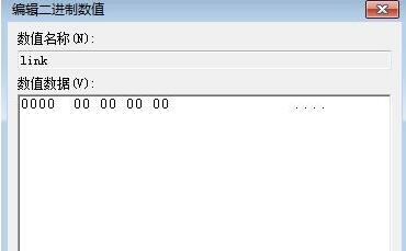 Win10怎么去掉图标的;快捷方式;文字？