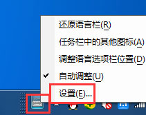 光速输入法怎么显示状态栏？光速输入法显示状态栏设置方法