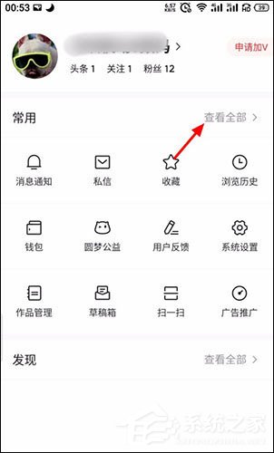 今日头条怎么删除自己的评论？今日头条删除评论方法