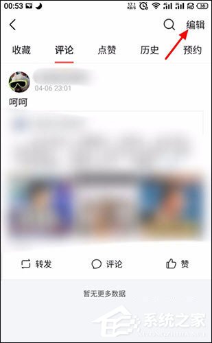 今日头条怎么删除自己的评论？今日头条删除评论方法