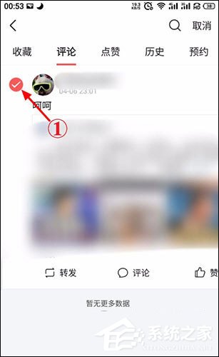 今日头条怎么删除自己的评论？今日头条删除评论方法