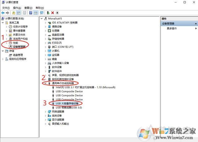 Win10插入U盘有声音但是不显示的解决方法