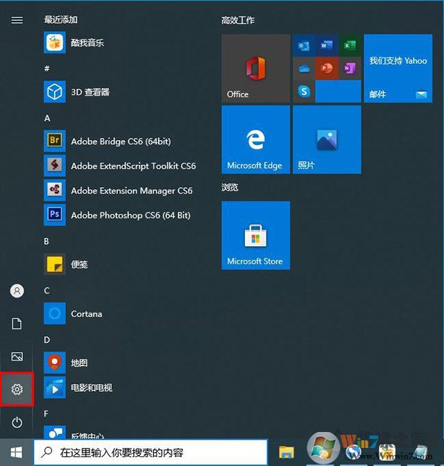 Win10文件无法保存并提示找不到文件怎么解决？
