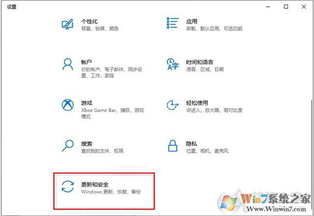 Win10文件无法保存并提示找不到文件怎么解决？