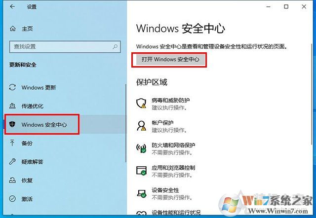 Win10文件无法保存并提示找不到文件怎么解决？