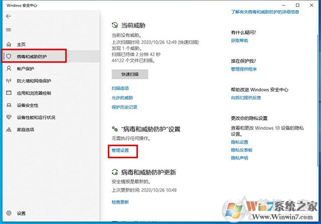 Win10文件无法保存并提示找不到文件怎么解决？