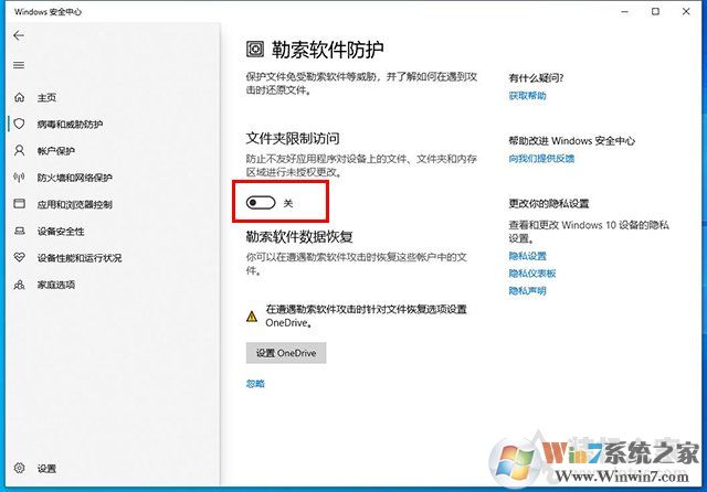 Win10文件无法保存并提示找不到文件怎么解决？