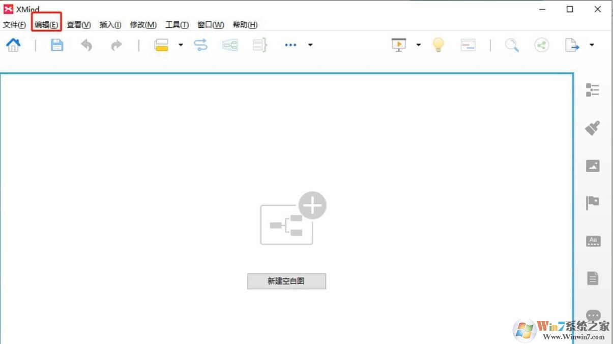 Xmind思维导图语言怎么设置？Xmind思维导图语言设置方法