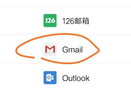 怎么注册谷歌账号？教你注册谷歌账号的操作方法