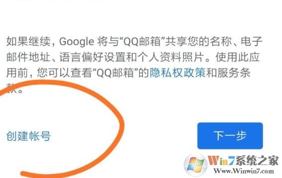 怎么注册谷歌账号？教你注册谷歌账号的操作方法
