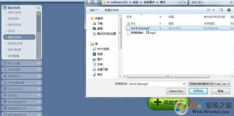 魔影工厂音频音量大小怎么调节？魔影工厂音频音量大小调节方法