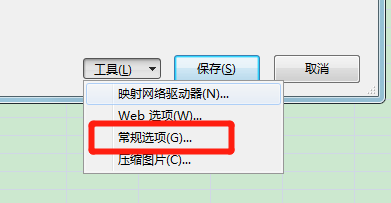 怎样给Excel文件设置密码？Excel文件设置密码方法